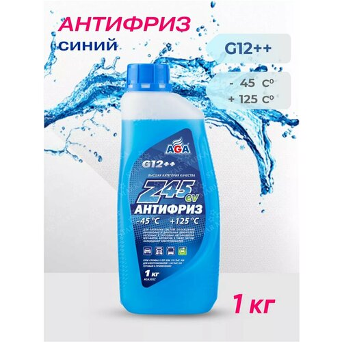 Антифриз синий готовый Z45 -45C G12++ 1кг