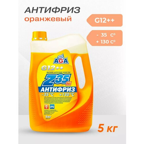 AGA311Z Антифриз готовый оранжевый -35С, 5кг