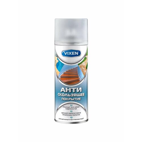 Краска аэрозольная Антискользящее покрытие 520 мл