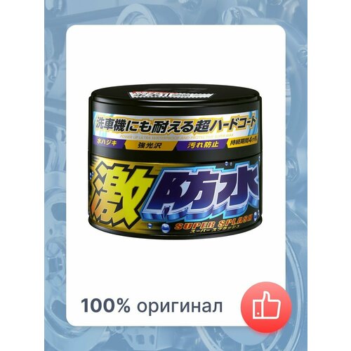 Полироль для кузова Water Block Wax для тёмных авто