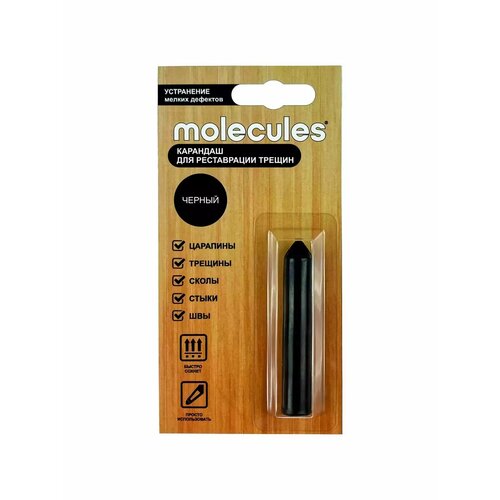 Карандаш для реставрации трещин черный 5.5 г