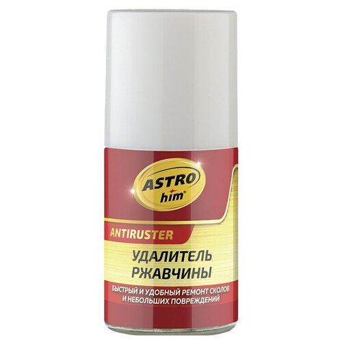 Удалитель ржавчины серия флакон с кисточкой 10 мл astrohim ac4751