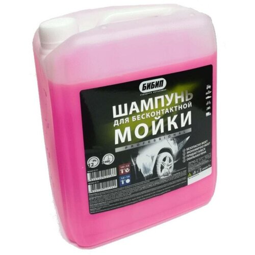Шампунь для бесконтактной мойки концентрат professional 1:0-1:2 5 л/5 кг БиБип BB-402