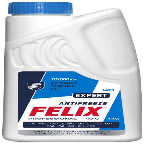 Антифриз готовый селикатный EXPERT -40 синий G11 1л (1 шт.)