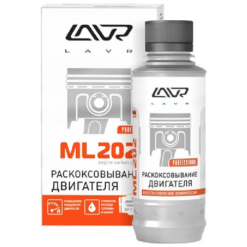 Раскоксовка двигателя (185 мл) "LAVR" для двигателей до 2-х литров, 2 шт.