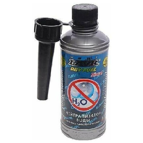 Присадка в топливо (310 мл) LAVR Dry Fuel Diesel нейтрализатор воды диз.топливо (на 40-60л) с насадкой