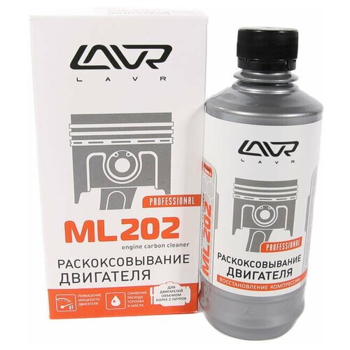 Раскоксовка двигателя (330 мл) LAVR для двигателей более 2-х литров (шприц+шланг)