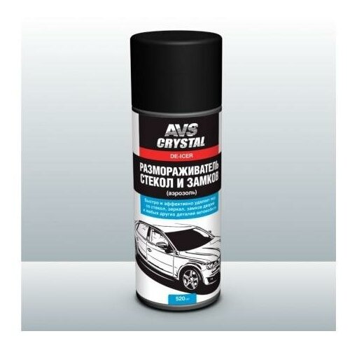 Размораживатель стекол/замков (520 мл) "AVS" аэрозоль AVK-121