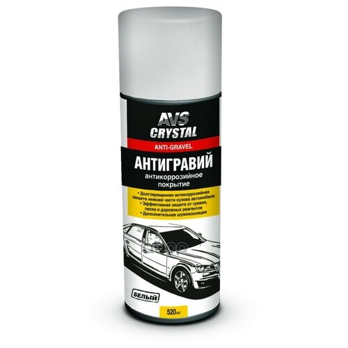 Мастика-антиграв. (520 мл) белая "AVS" аэрозоль AVK-137