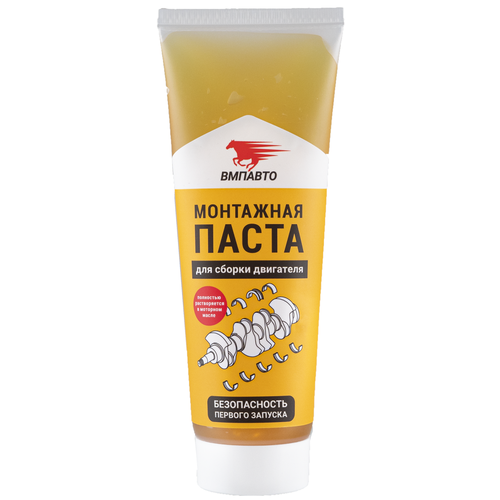 Паста для сборки двигателя (200 гр) "ВМП"