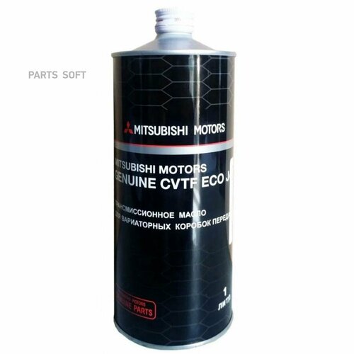 MITSUBISHI MZ320288 Жидкость для вариатора