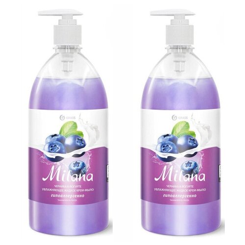 GraSS Milana Жидкое крем-мыло для рук Черника в йогурте с дозатором 1000мл (2 шт в наборе)