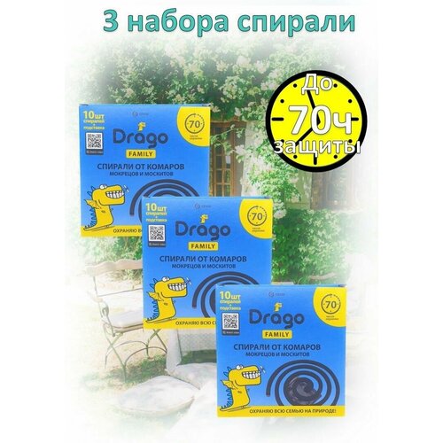 Drago Спираль от комаров Эффект, 10шт набор 3шт