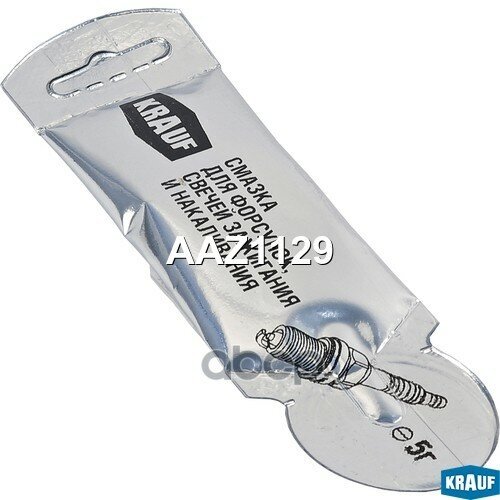 Смазка Для Форсунок. Свечей Зажигания И Накала Krauf арт. AAZ1129