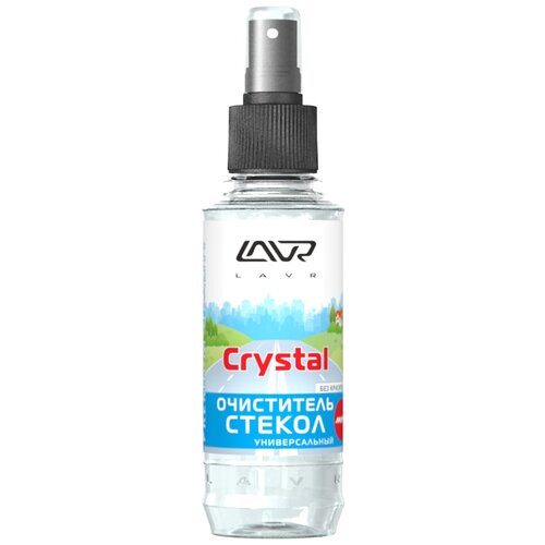 Очиститель стекол LAVR Crystal, 185 мл / Ln1600