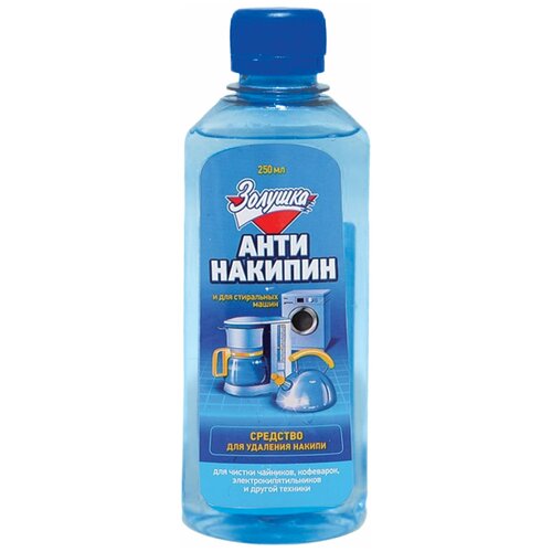 Антинакипин 250 мл, золушка, жидкий, Б32-1 , 2 шт.