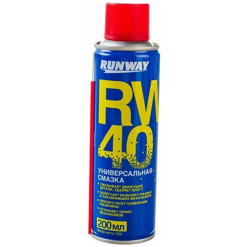 Универсальная проникающая смазка rw-40 200мл
