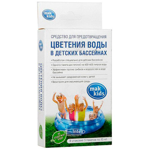 Средство для очистки воды в бассейне "МАК" KIDS, для детских