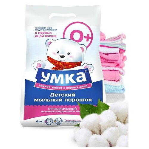 Умка Порошок стиральный универсальный детский "Умка", 0+ 4 кг