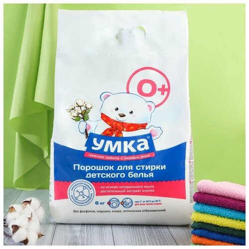 Стиральный порошок "Умка", универсальный, для детского белья, 0+, 6 кг