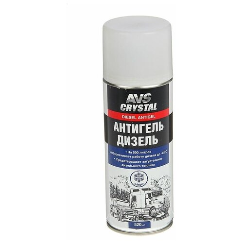 AVS Антигель AVS AVK-163, 520 мл
