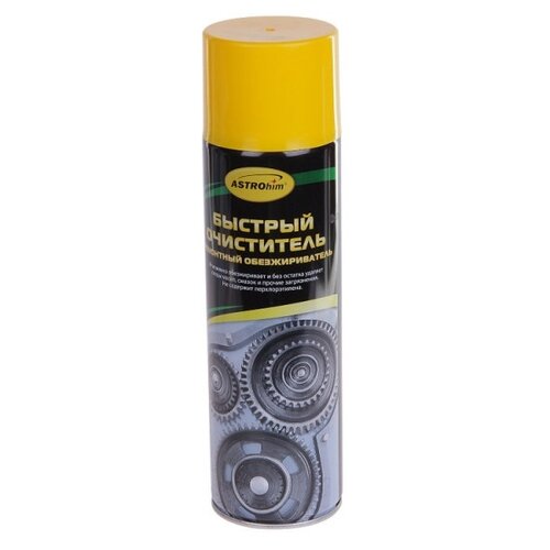 Быстрый очиститель, обезжириватель Astrohim, 650 мл, аэрозоль, АС - 4316