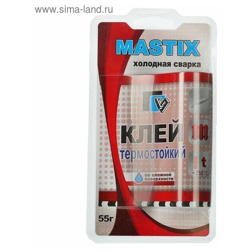 Клей-холодная сварка MASTIX, термостойкий, до 250 градусов, 55 г