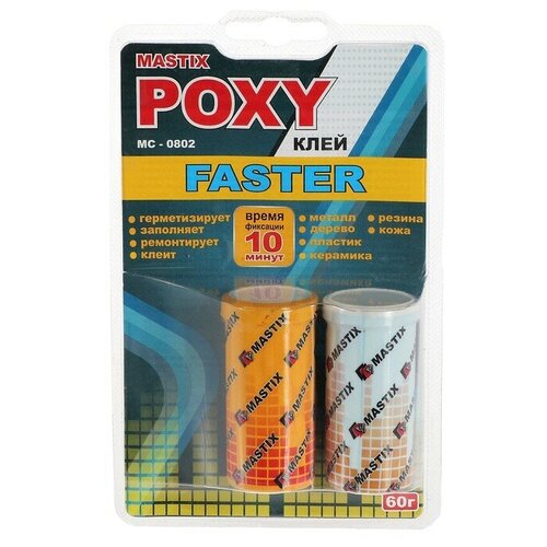 Клей эпоксидный MASTIX FASTER, ускоренный, 60 г Mastix - 1
