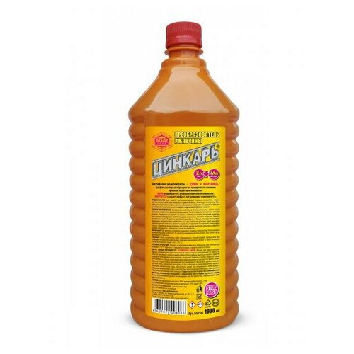 Преобразователь ржавчины цинкарь, 1 л./В упаковке шт: 1