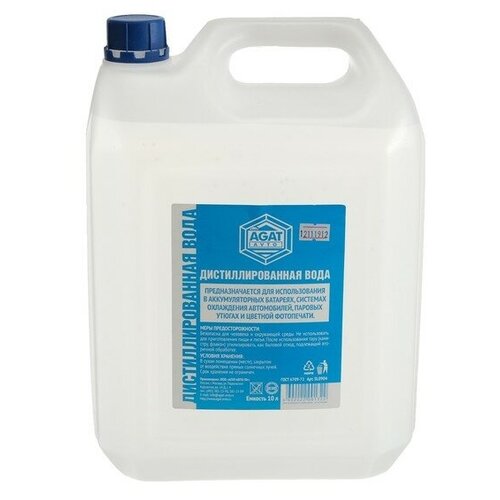 Вода дистиллированная агат, 10 л./В упаковке шт: 1
