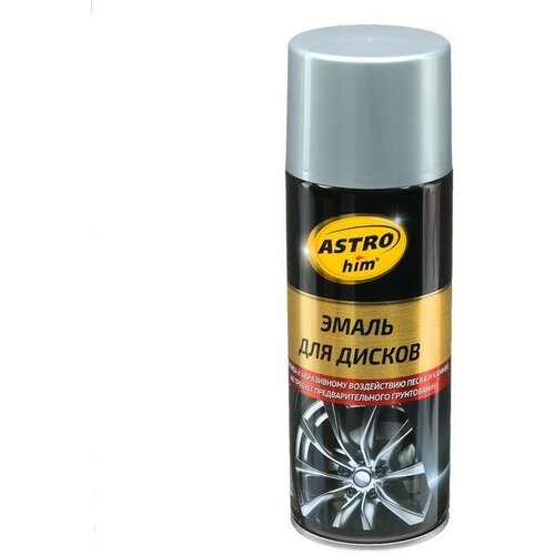 Эмаль для дисков Astrohim, хром зеркальный, 520 мл, аэрозоль, АС - 607