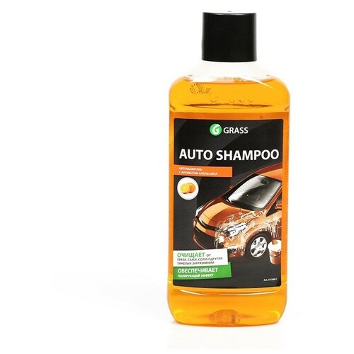 Автошампунь Grass Universal, апельсин, 1 л, контактный
