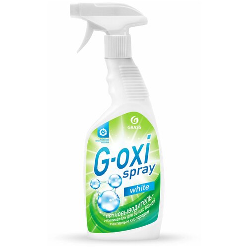 GRASS Пятновыводитель Grass G-oxi, спрей, для белых тканей, кислородный, 600 мл