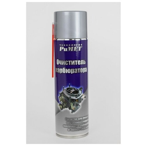 РиМЕТ Очиститель карбюратора РиМЕТ, аэрозоль, 650 мл