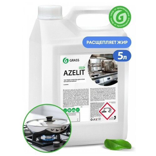 Чистящее средство Grass Azelit, для кухни, 5.6 л Grass - 2