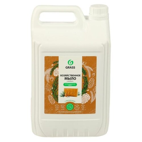 GRASS Жидкое мыло Grass "Масло кедра", хозяйственное, 5 л