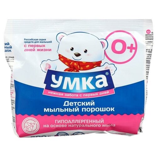 Стиральный порошок "Умка", универсальный, для детского белья, 0+, 200 г