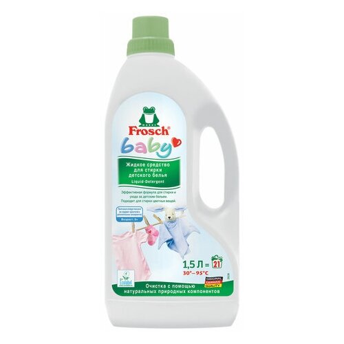 Средство для стирки жидкое универсальное для детского белья 1,5 л FROSCH, гипоаллергенное, ЭКО