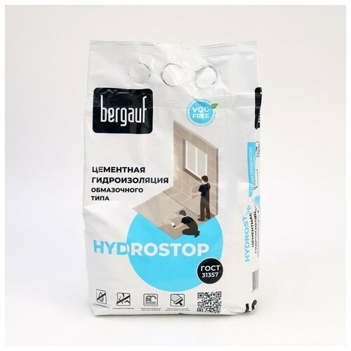 Гидроизоляция BERGAUF HYDROSTOP цементная обмазочного типа, 5кг