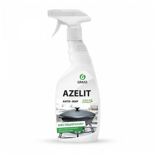 Чистящее средство Анти-жир Блестящий казан Azelit Grass 600ml 125375