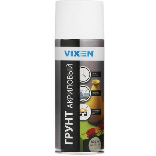 Грунт универсальный VIXEN, акриловый белый, аэрозоль 520 мл VX-22000