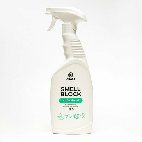 Нейтрализатор запаха GRASS Smell Block Prof, ароматизированный, 0,6 л