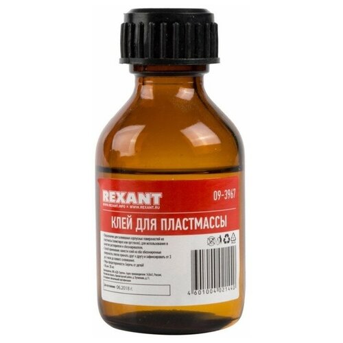 Клей для пластмассы Rexant, «ДХЭ», 30 мл