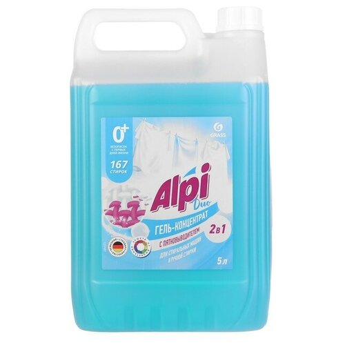 Гель для стирки Alpi Duo gel универсальный, концентрат, 5 л