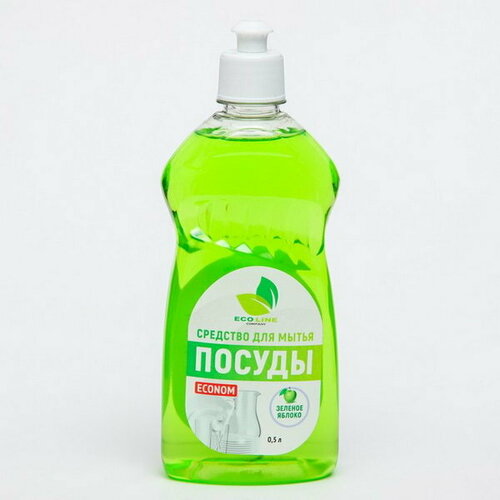 Средство для мытья посуды "ECONOM зелёное яблоко", 500 мл
