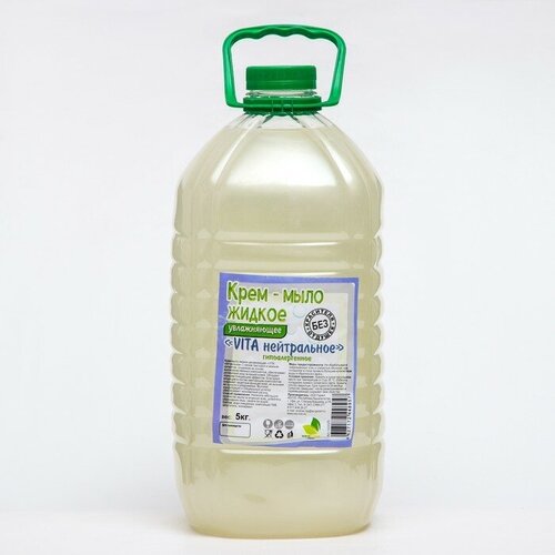 Крем - мыло жидкое «VITA Нейтральное», гиппоалерген 5кг Vita - 2