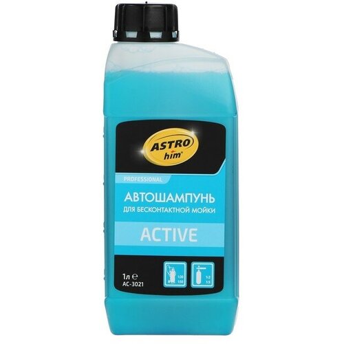 Шампунь для бесконтактной мойки Astrohim ACTIVE, 1 л, АС3021