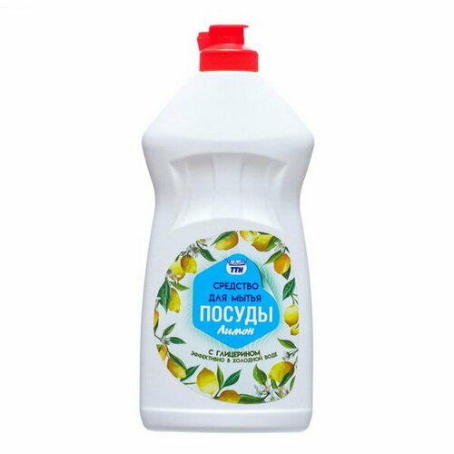 Средство для мытья посуды "Лимон" с глицерином, 500 мл