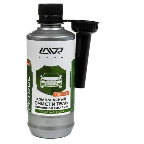 Очиститель топливной системы бензиновых двигателей LAVR, присадка, на 40-60л, 310 мл Ln2123./В упаковке шт: 1