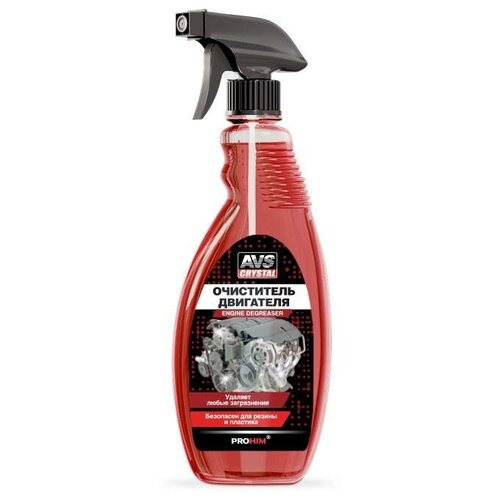 Очиститель двигателя (триггер), 500 мл